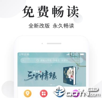 乐虎体育直播app